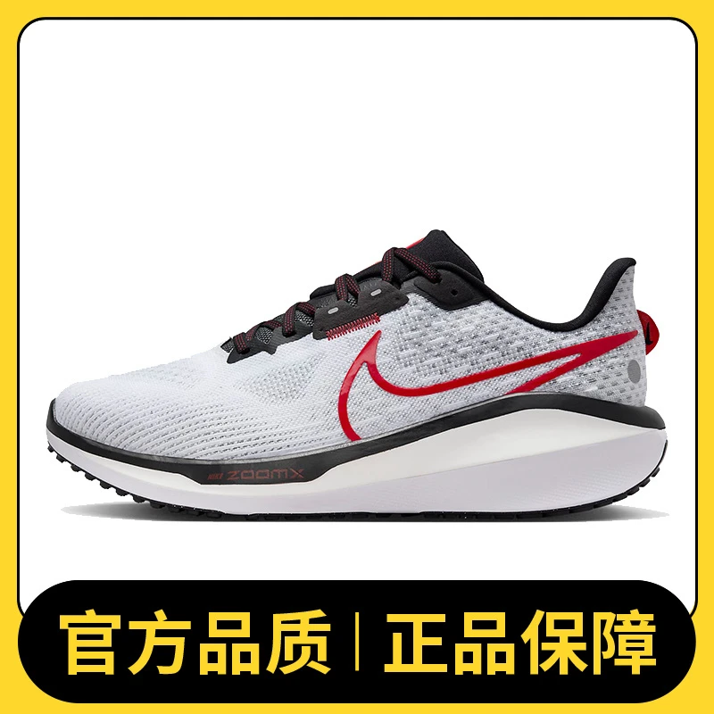 NIKE耐克男子NIKE VOMERO 17跑步鞋FB1309-103
