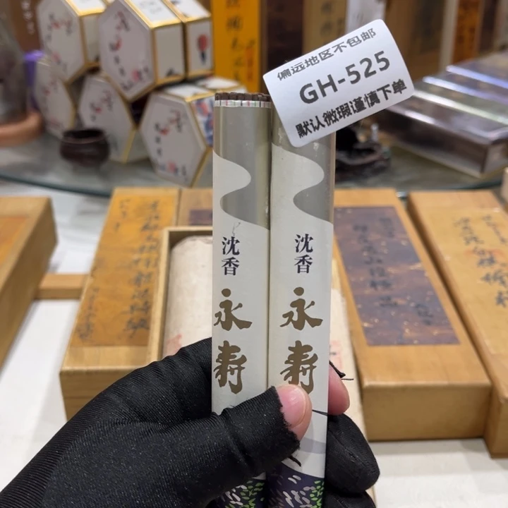 曼***9瓷片525-2感谢分享感谢分享