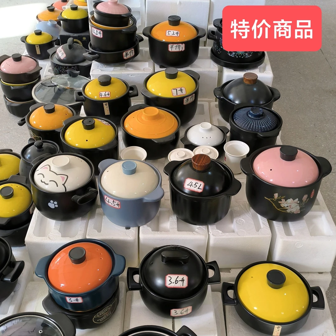 【自营】家用陶瓷砂锅  炖锅 汤锅 干烧锅 微瑕疵 介意慎拍