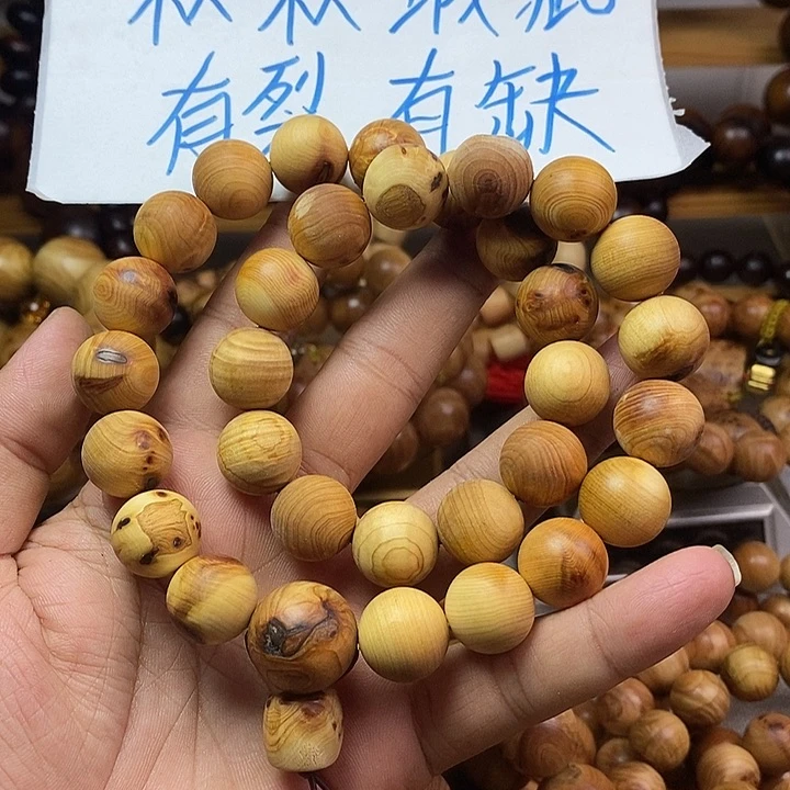 柏木（崖柏）崖柏瑕疵1.5手持