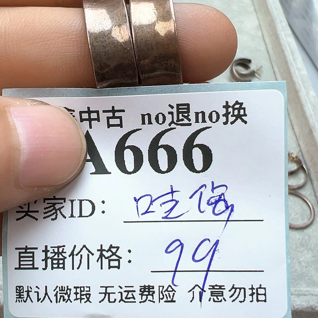 哇***店铜合金925银锆石Wer