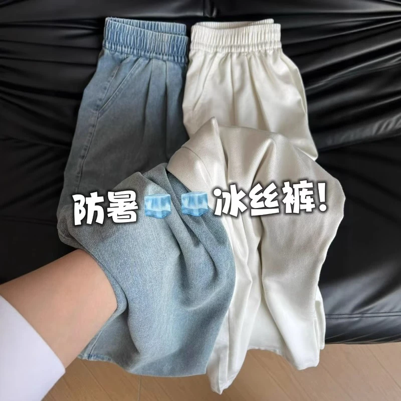 蓝色天丝牛仔裤女2025夏季薄款大码胖mm梨形身材显瘦垂感直筒裤子