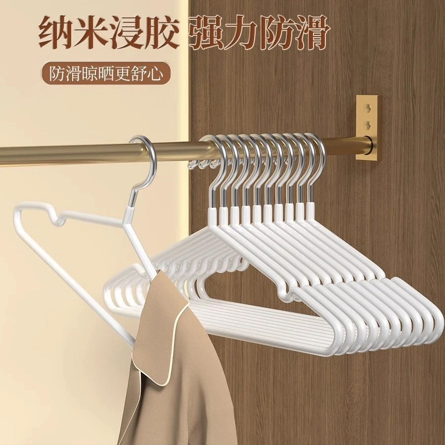 新人福利10个装加粗防滑衣架家用成人晾衣架衣撑无痕衣挂衣服架