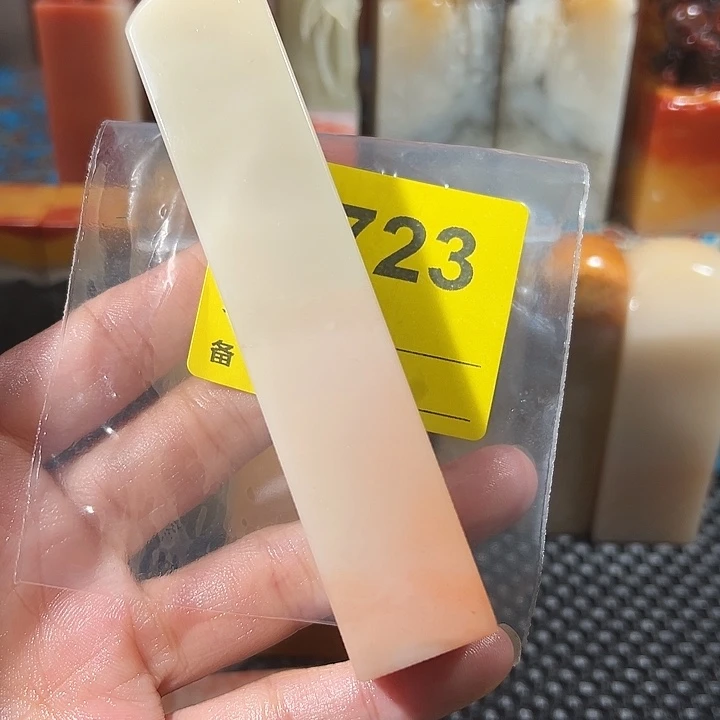 静***水寿山石印石老挝石
