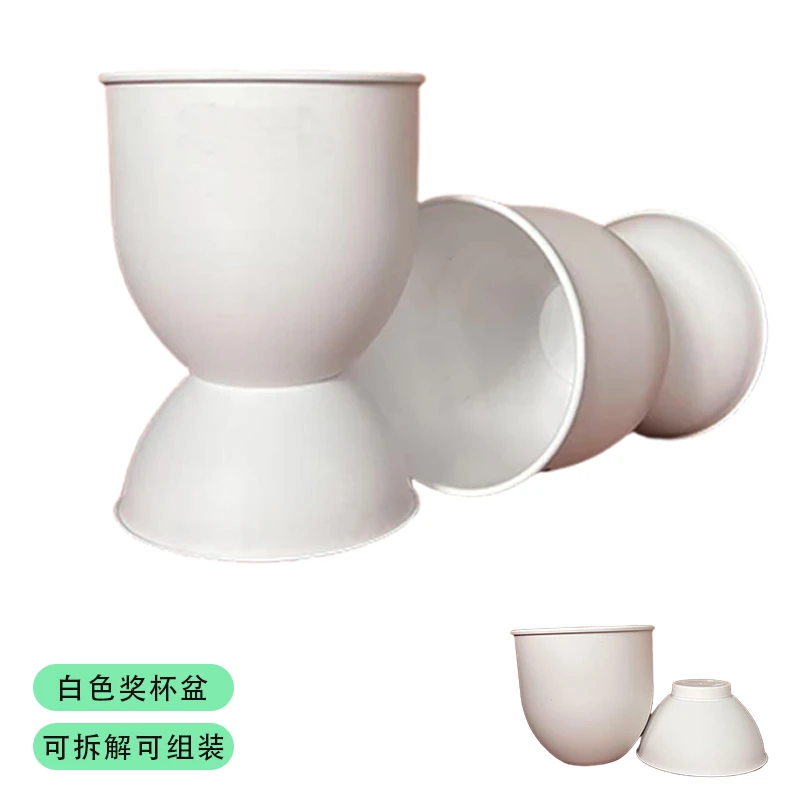 简约大气上档次白色奖杯盆