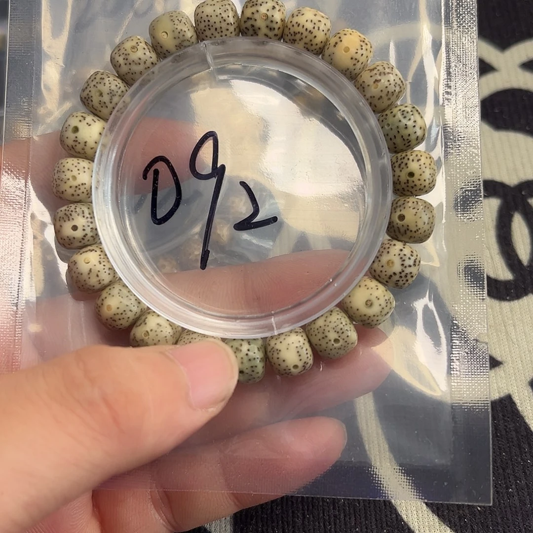 手串星月菩提帝王绿092