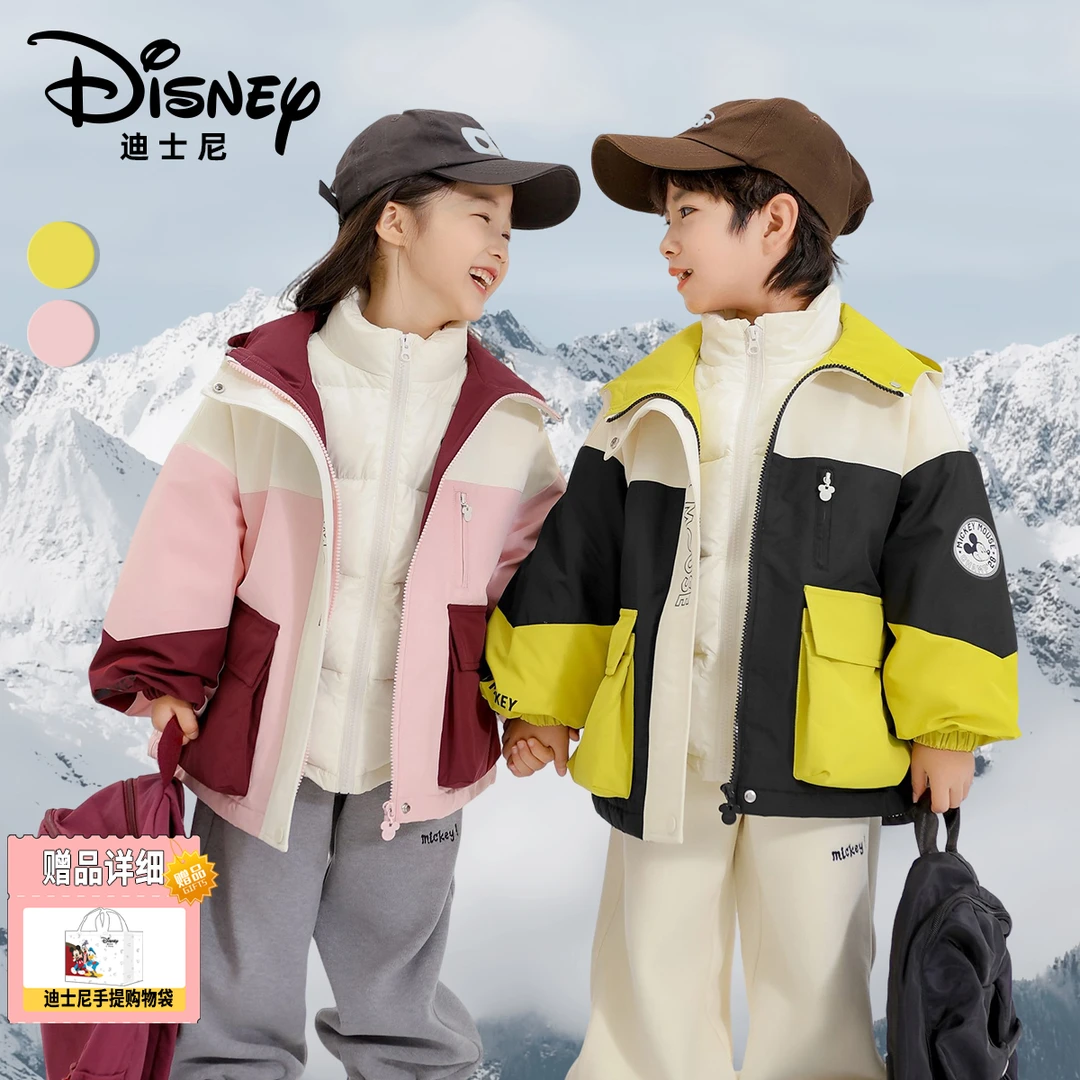 【DR-P】Disney/迪士尼秋冬儿童三合一羽绒三件套XHR3SW692