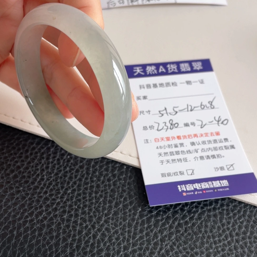 翡翠未镶嵌手镯翡翠