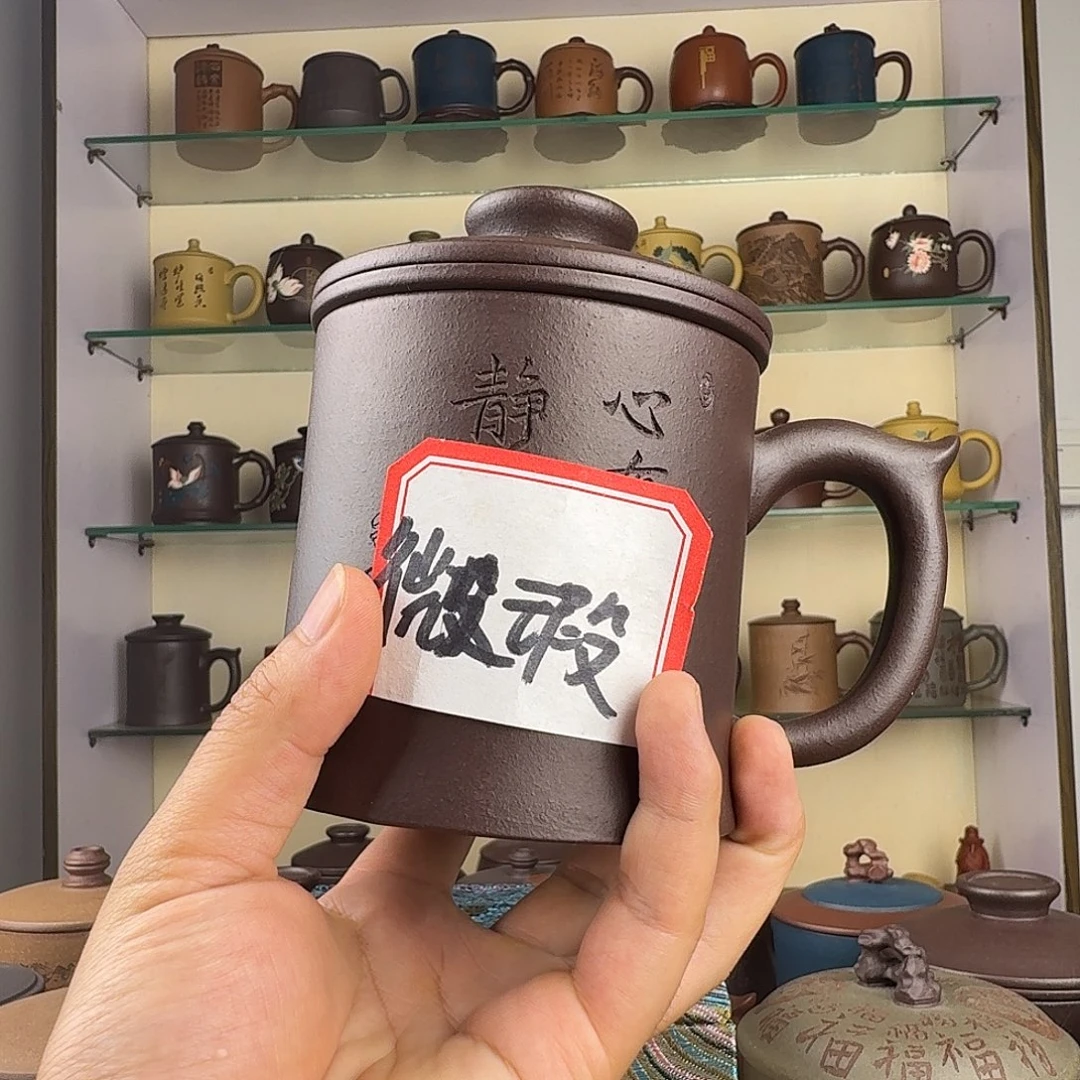 茶杯紫砂微瑕紫砂无礼盒