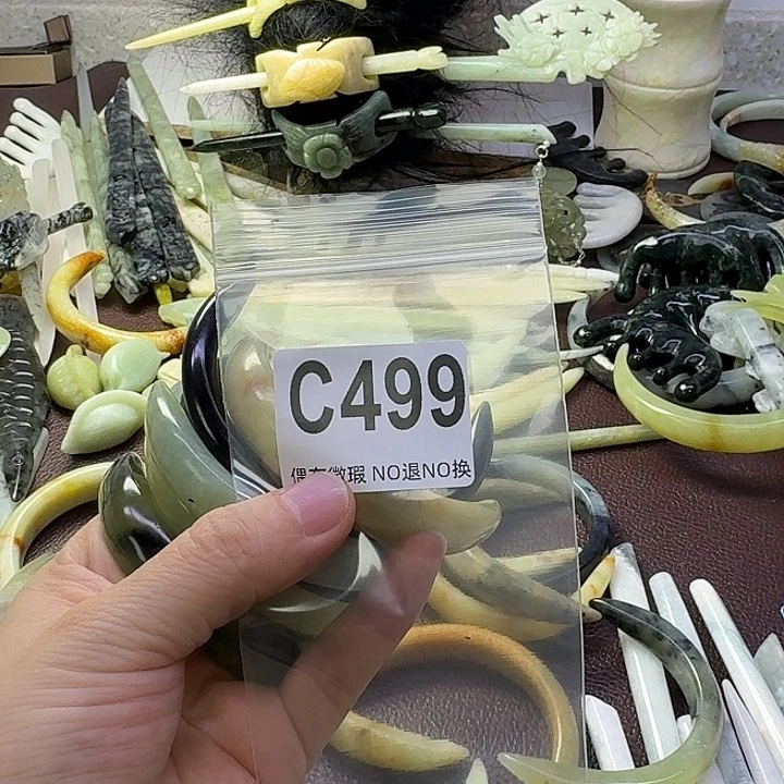 蛇纹石玉合金发饰孟*