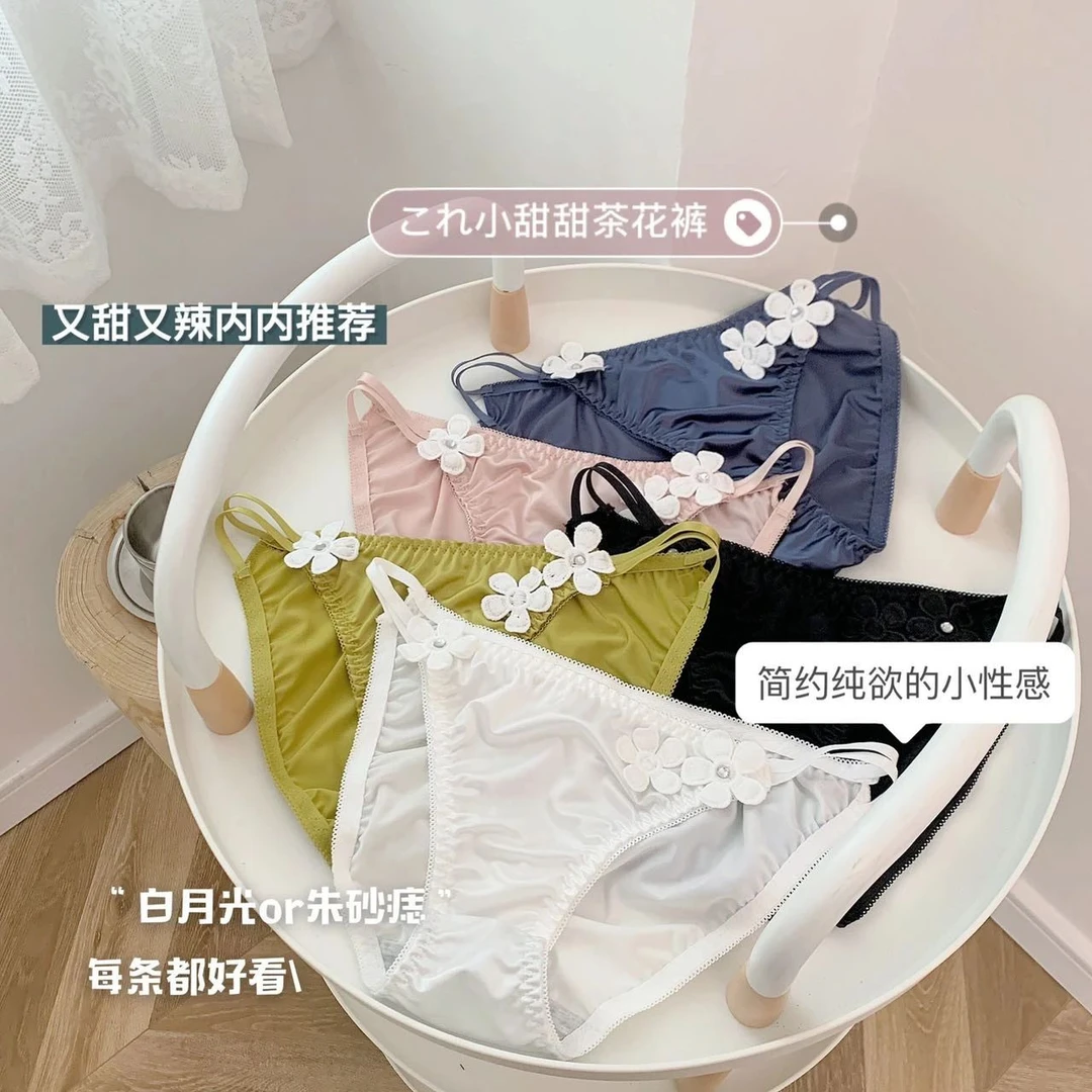 居家外穿可爱山茶花仿丝绸感舒适高腰窄带低开口透气棉裆性感内裤