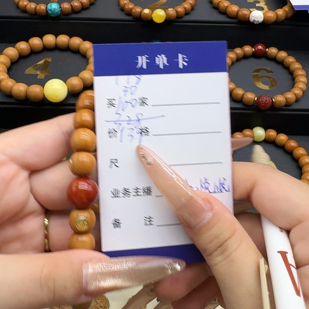 吊坠猴头核桃猴头