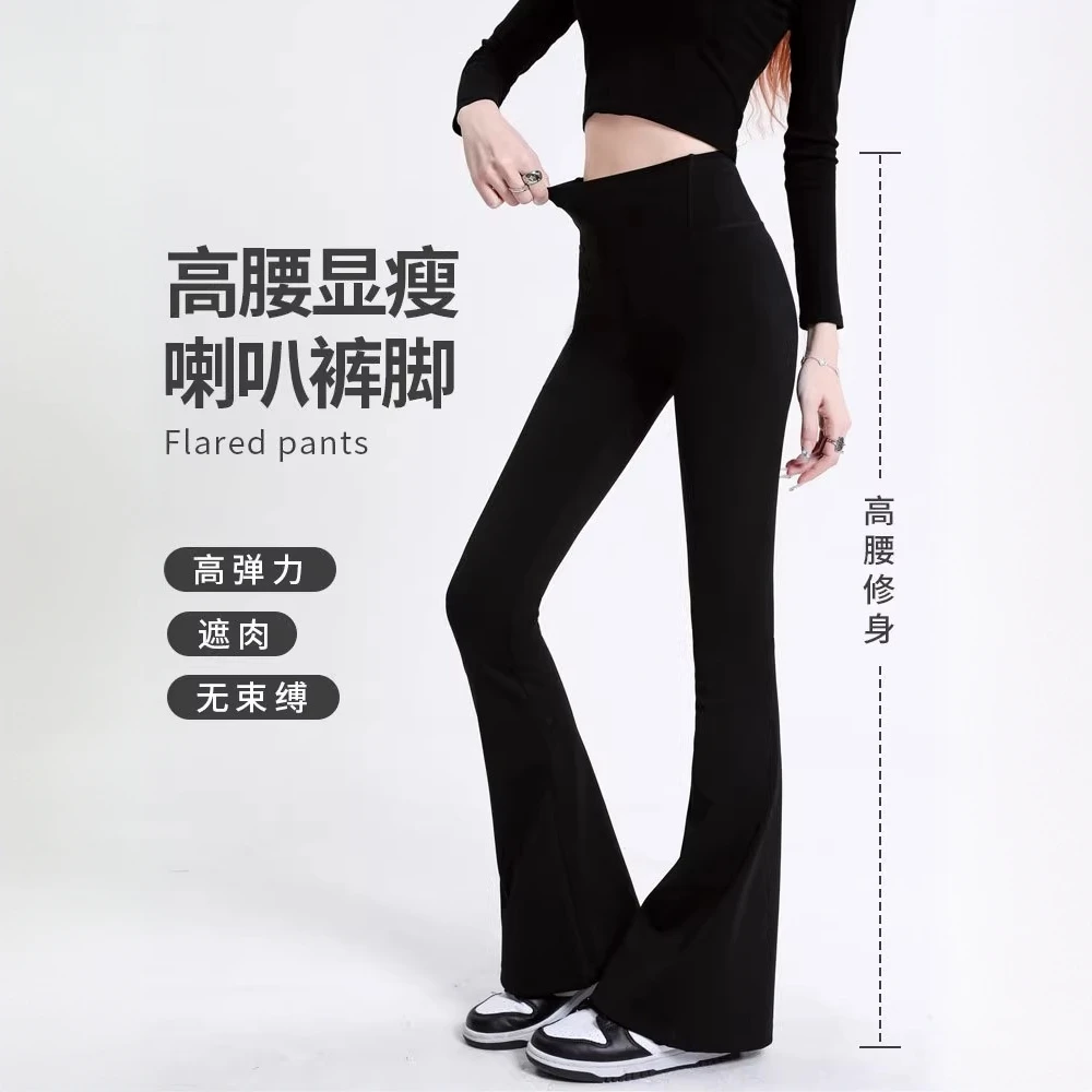 【运费补贴】健身瑜伽裤女可外穿鲨鱼裤修身运动小个子微喇叭裤子