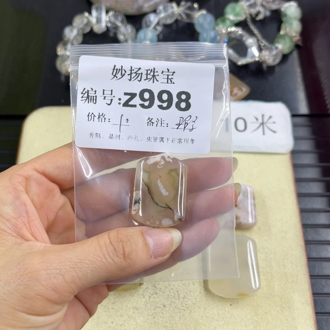 合金默认有瑕石英质玉?****?