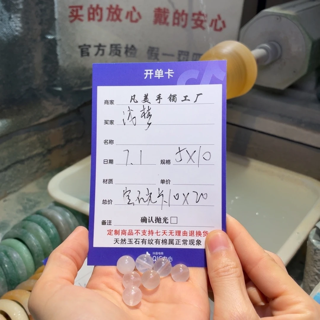 浅***梦石英质玉手镯未镶嵌