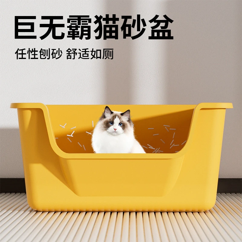 防外溅超大号猫砂盆半封闭开放式猫厕所巨无霸猫沙盆猫咪用品