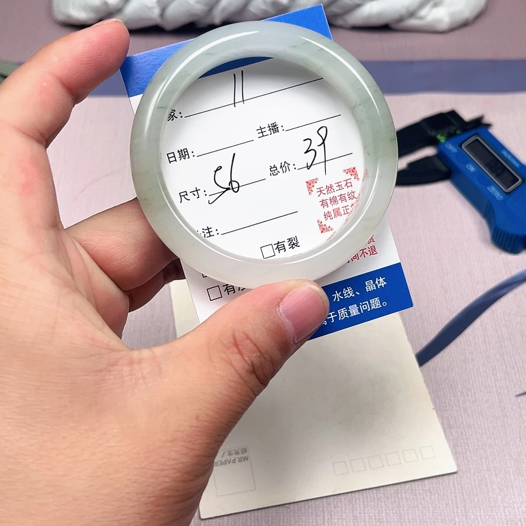 石英质玉合金手镯