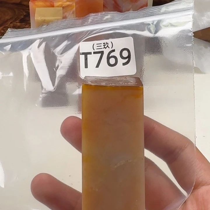 老挝石（****睛正常正常正常