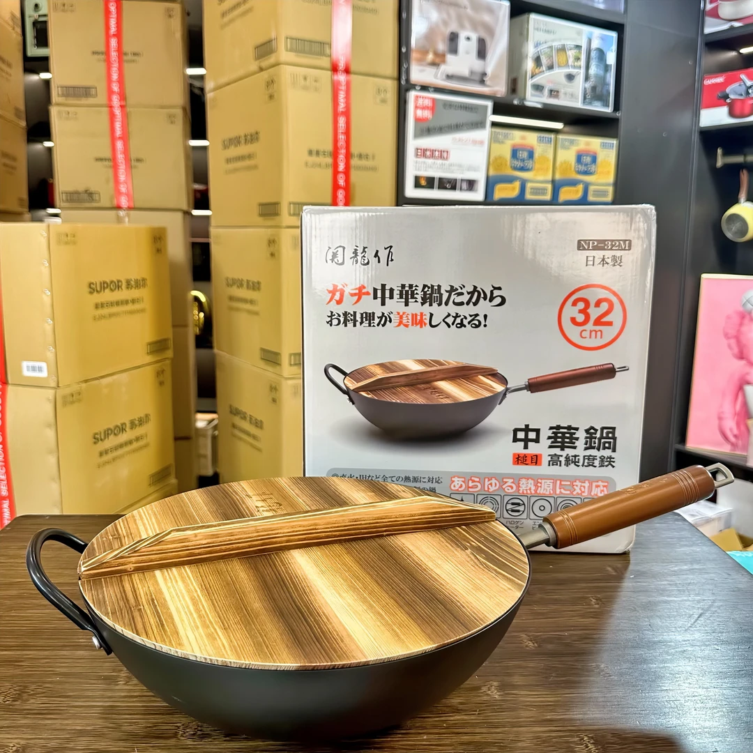SEKIRYU/関龍作中崋锅日本制高纯铁无涂层不沾锅