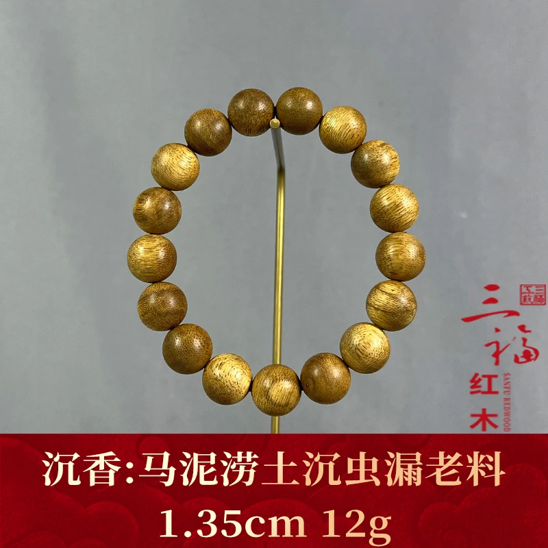 121831 马泥涝土沉虫漏老料 沉香