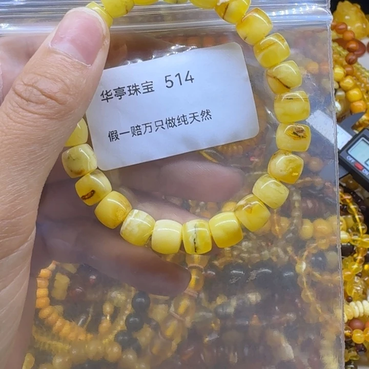 琥珀未镶嵌珠宝奇石