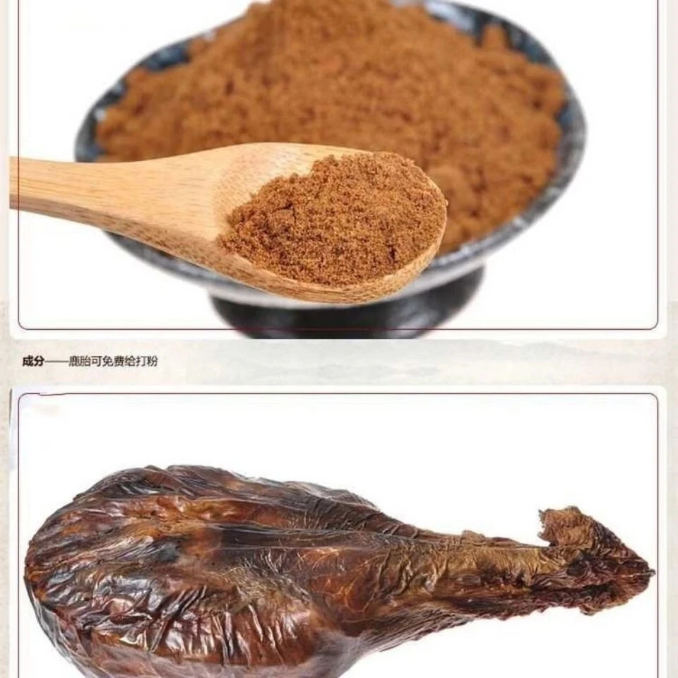 吉林鹿乡干鹿胎免费打粉二孩备孕女性滋补