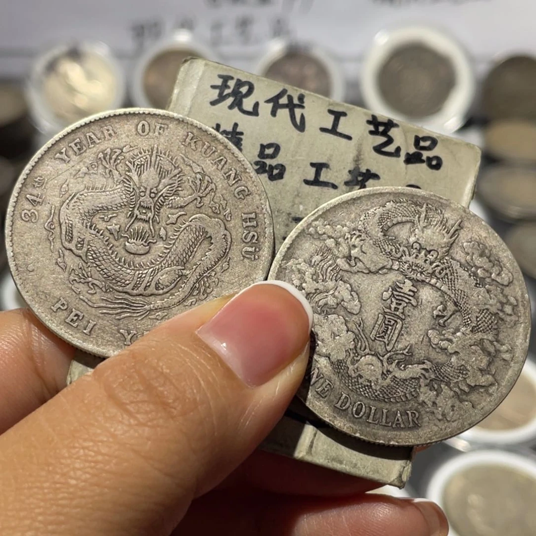 丁***爪金属银币工艺品摆件