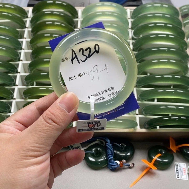 蓝***飘蛇纹石玉未镶嵌手镯