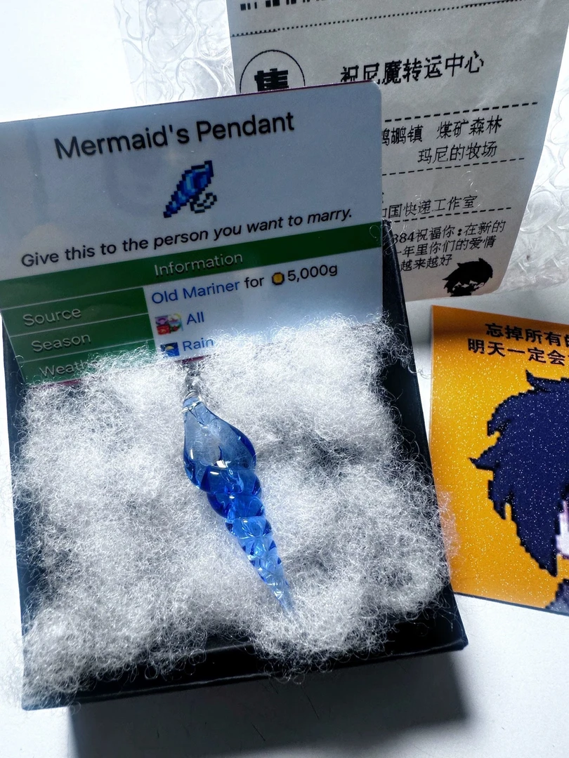 钛钢玻璃吊坠 星露谷物语美人鱼吊坠 纯手工制作情侣朋友节日礼物