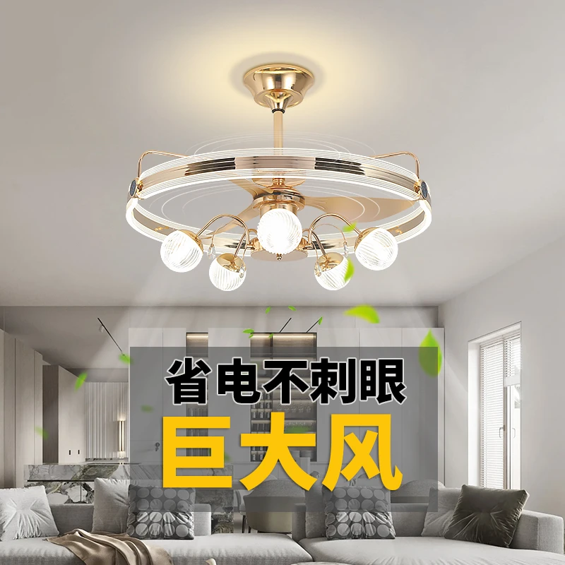 客厅风扇灯大气简约北欧创意大风力智能语音饭厅吊扇灯大厅吊灯