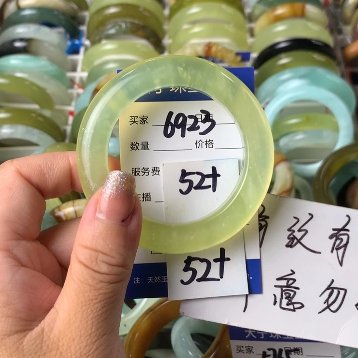 蛇纹石玉未镶嵌手镯l****）6923