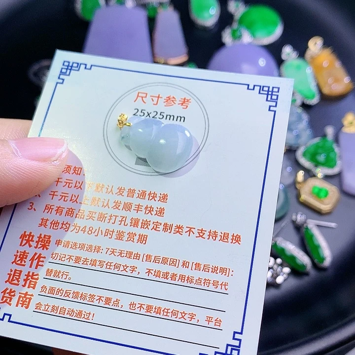 翡翠挂件18K金镶嵌47755768