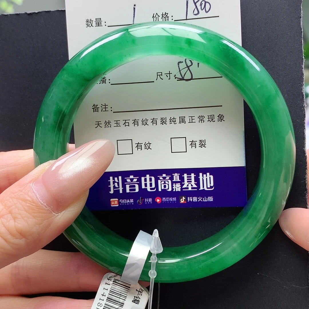 未镶嵌手镯石英质玉