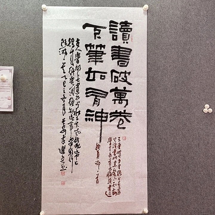 书法书法作品多次参加全国