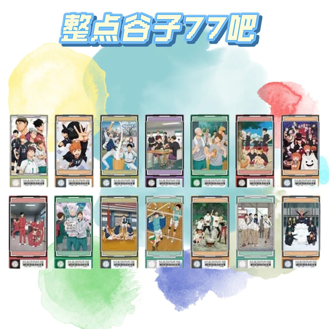 排球少年 日历同柄 门票风票根 视觉图透卡一弹二弹（盲盒代拆）