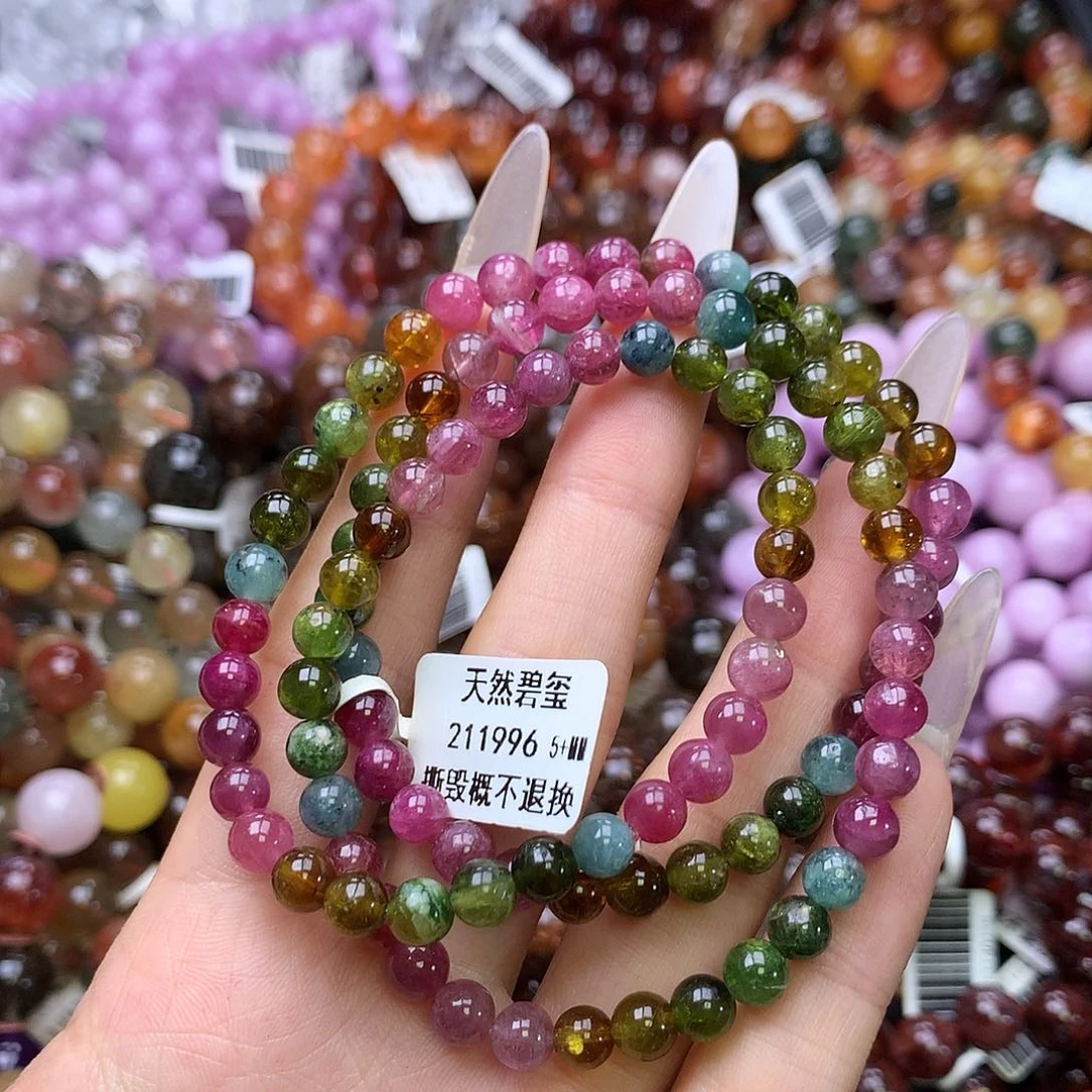 手链未镶嵌碧玺手链