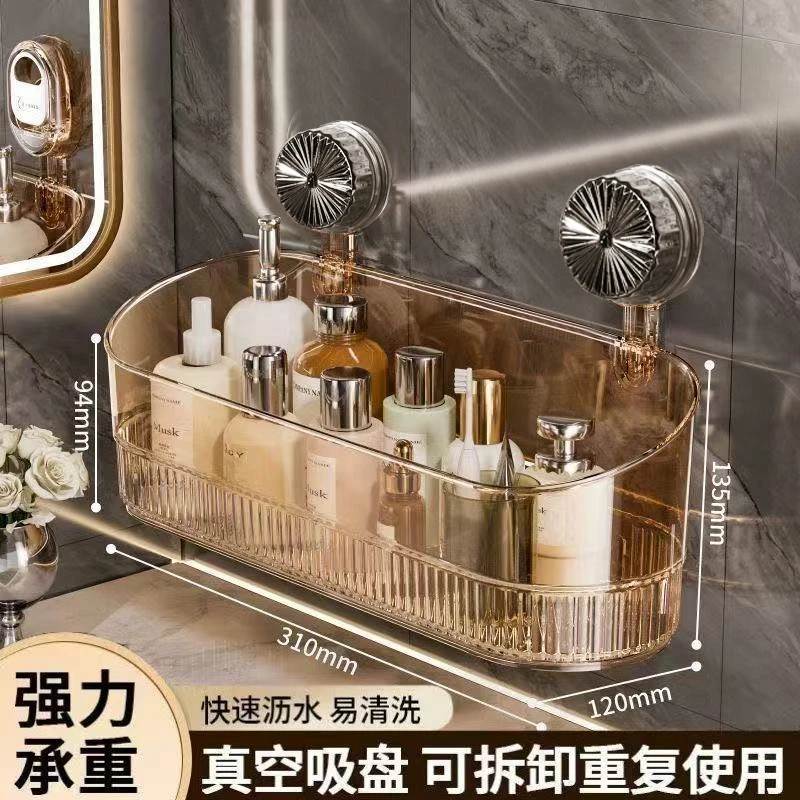 吸盘置物架壁挂架卫生间洗漱台浴室化妆品收纳盒免打孔墙上壁挂览