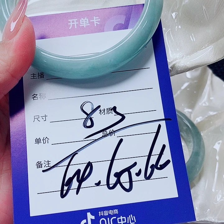 翡翠未镶嵌手镯（圆镯）