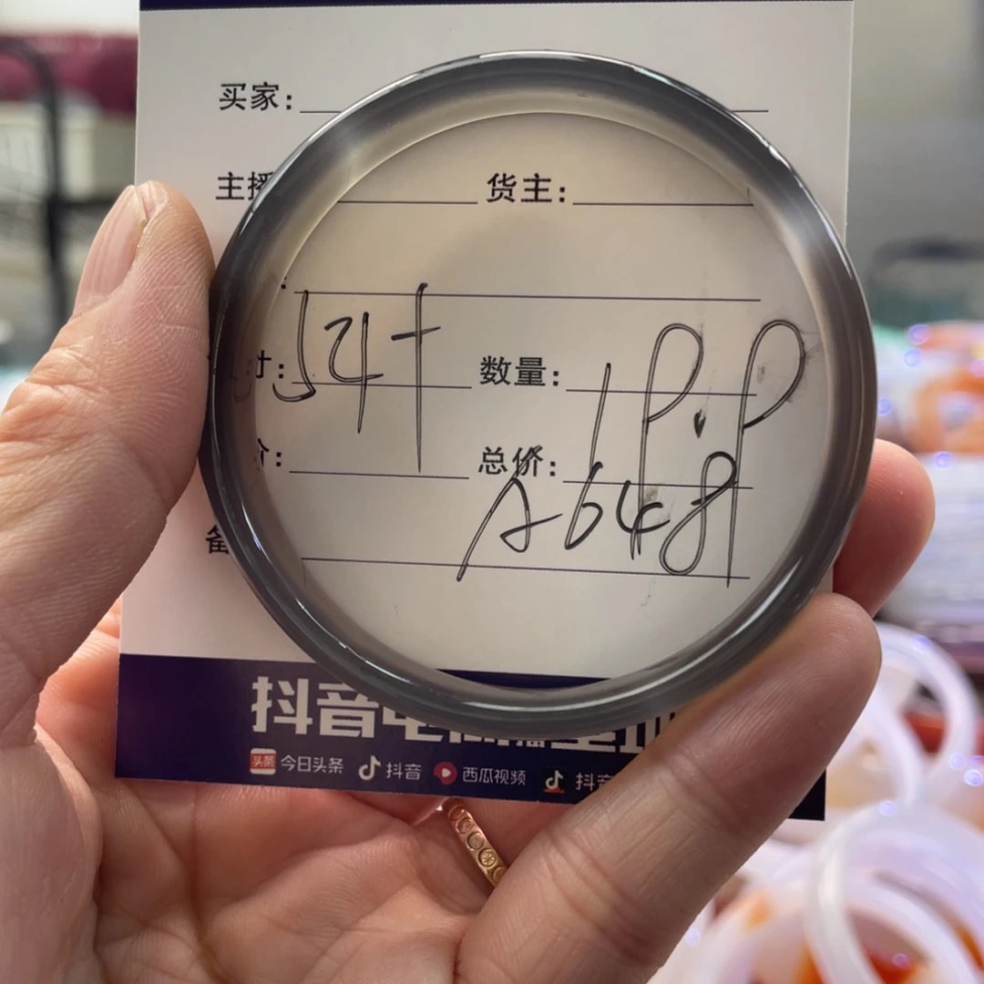 手镯玛瑙/玉髓未镶嵌