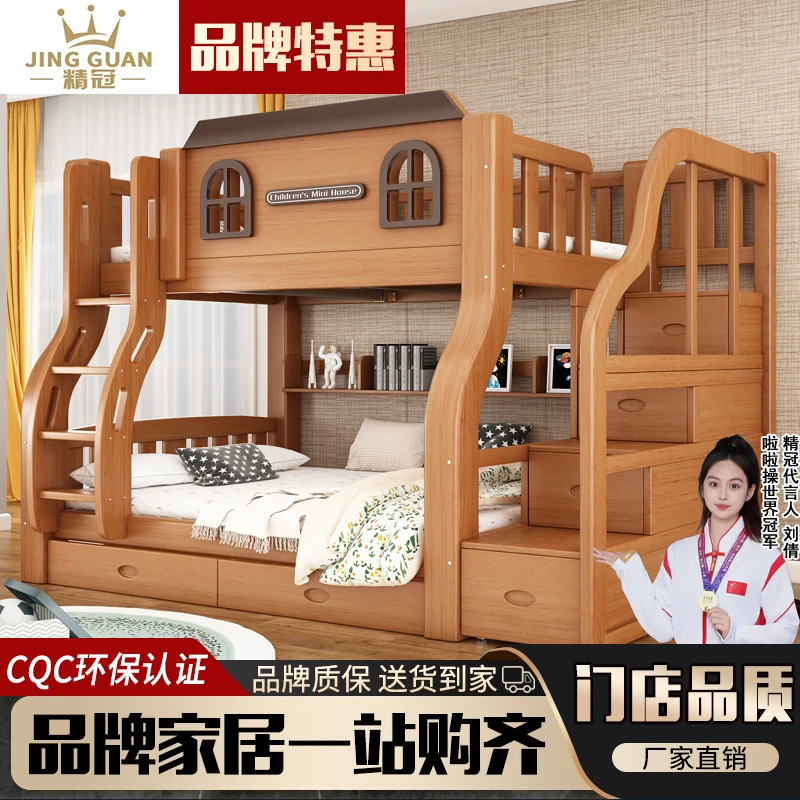 实木床加厚实木子母床高低床上下床双层床成人床上下铺两层衣柜款