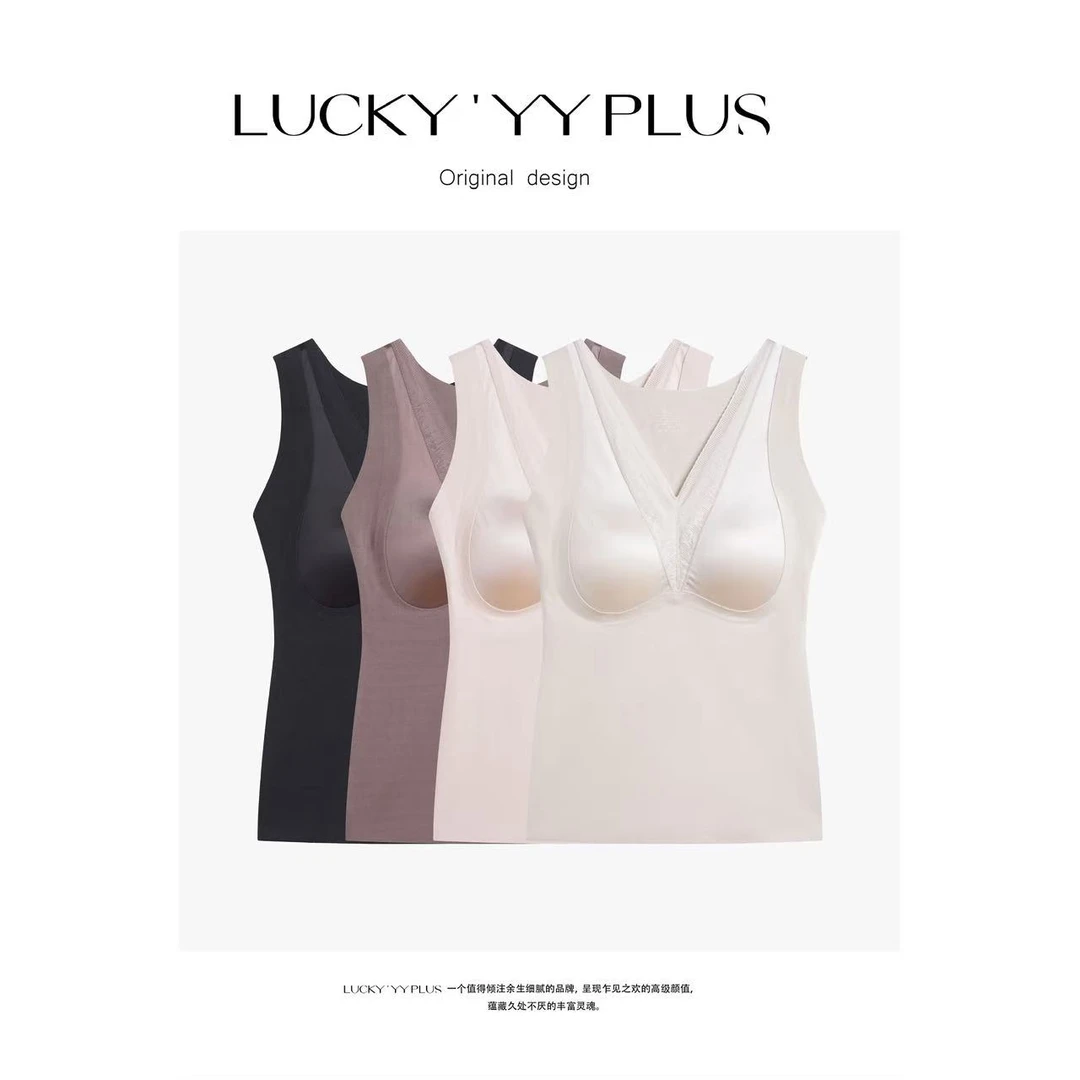 LUCKYYY 高品定制天丝醋纤羊绒舒适高包容度保暖背心 B2098