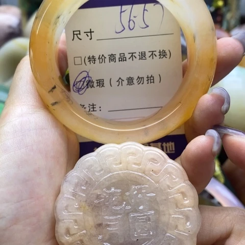 未镶嵌手镯石英质玉