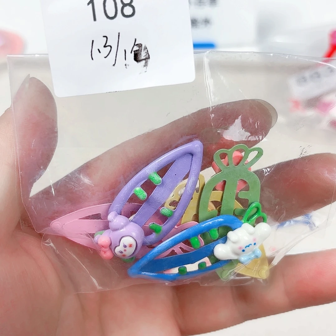 布艺非金属编码108