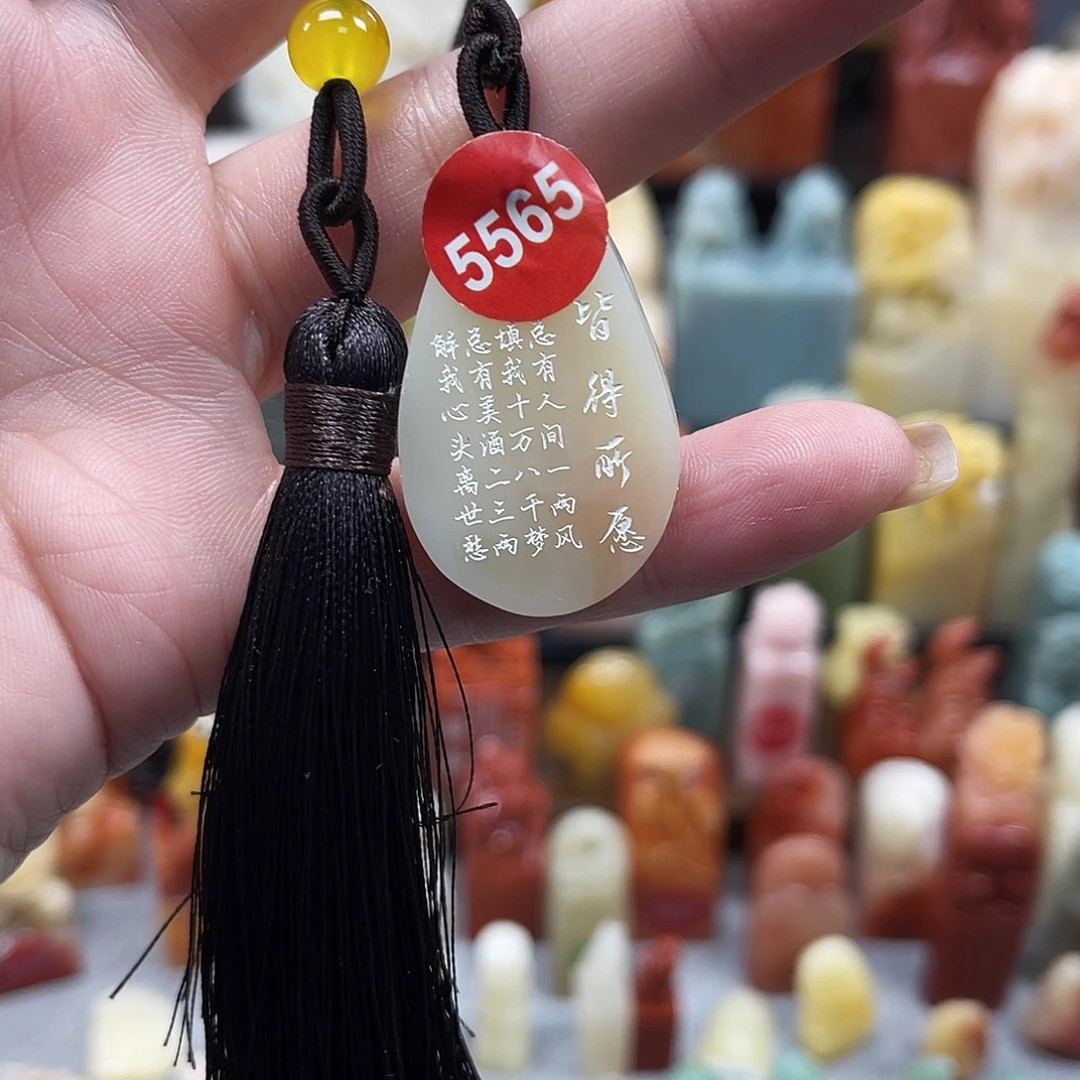 寿山石印石5565。