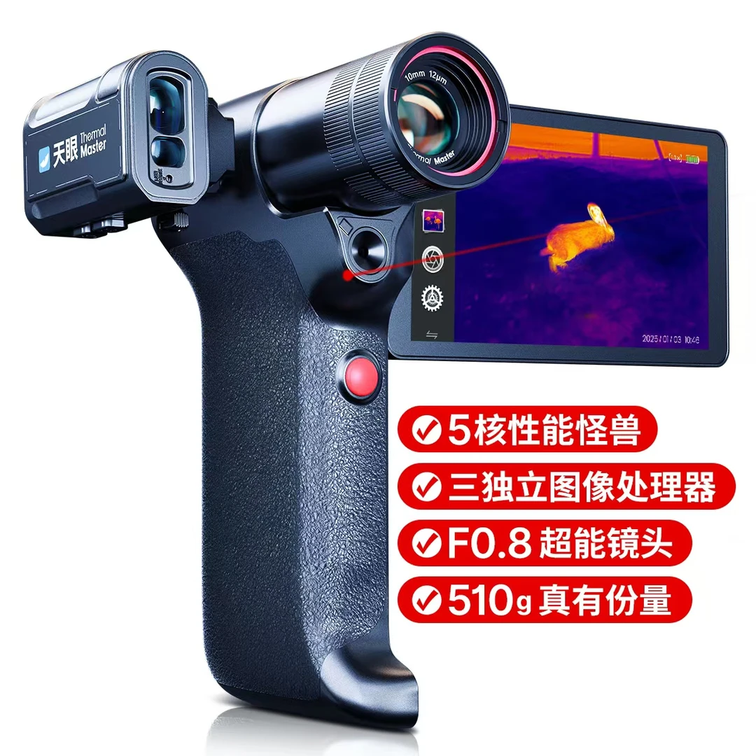 艾睿天眼DV2热成像