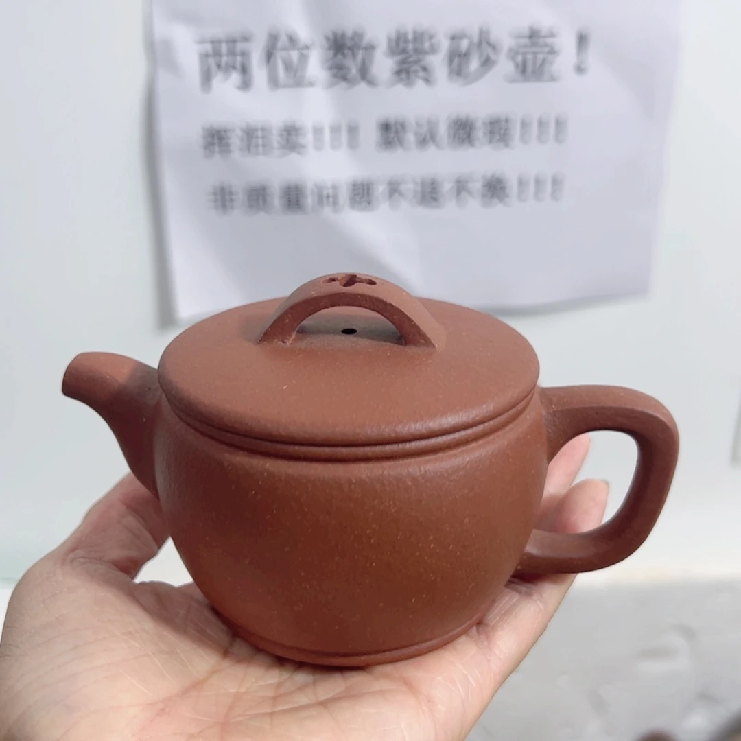 紫砂茶壶降坡紫砂壶