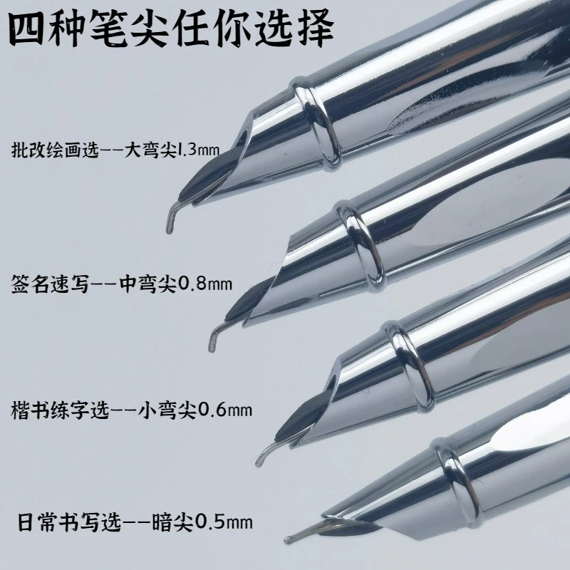 永生钢笔金属笔美工弯尖成人硬笔书法艺术签名高颜值中小学生练字