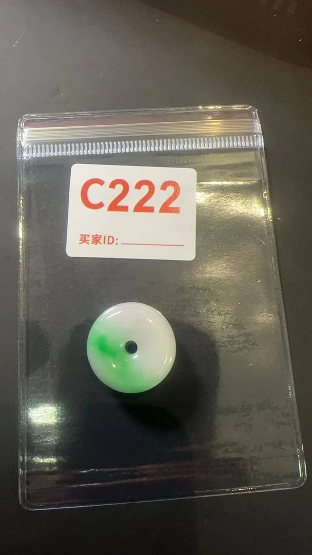 C222百搭吊坠平安扣