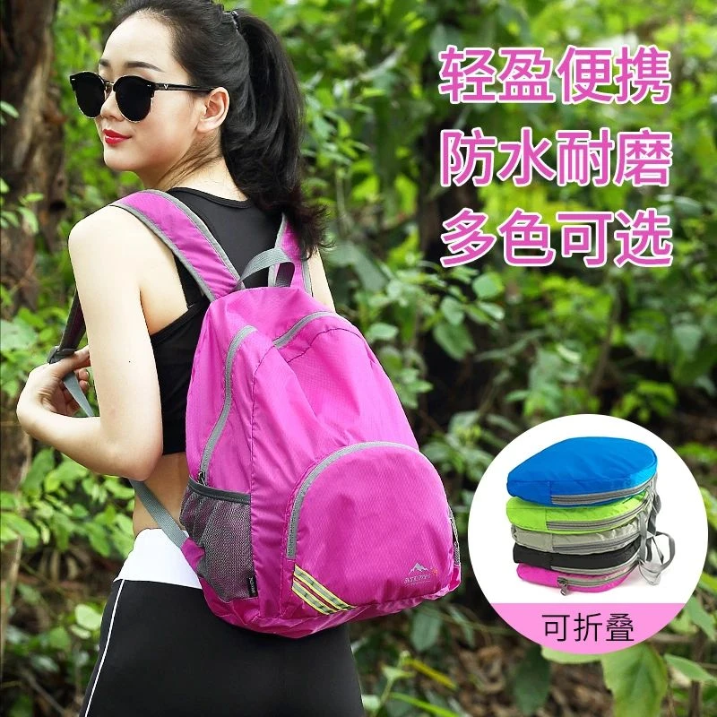 德国攀越者双肩包户外折叠登山背包皮肤包男女防水超轻便薄款夏旅