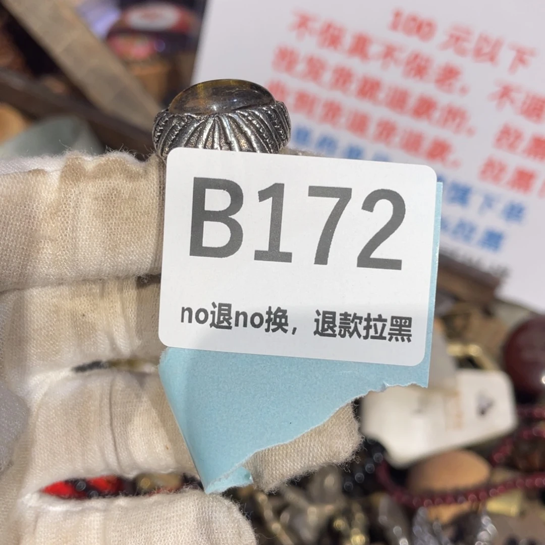 瓷片慧*火爆瓷片火爆瓷片